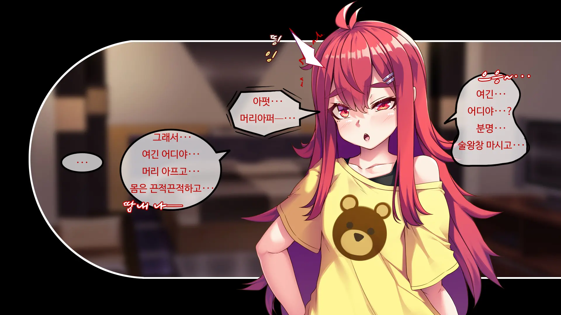Mesugaki TS Musume ~Ore-Sama Ga Konna Teihen Ni Otosareru Wake Nai Daro W~ | 메스가키TS여자애 내가 허접에게 떨어질리 없잖아ㅋ